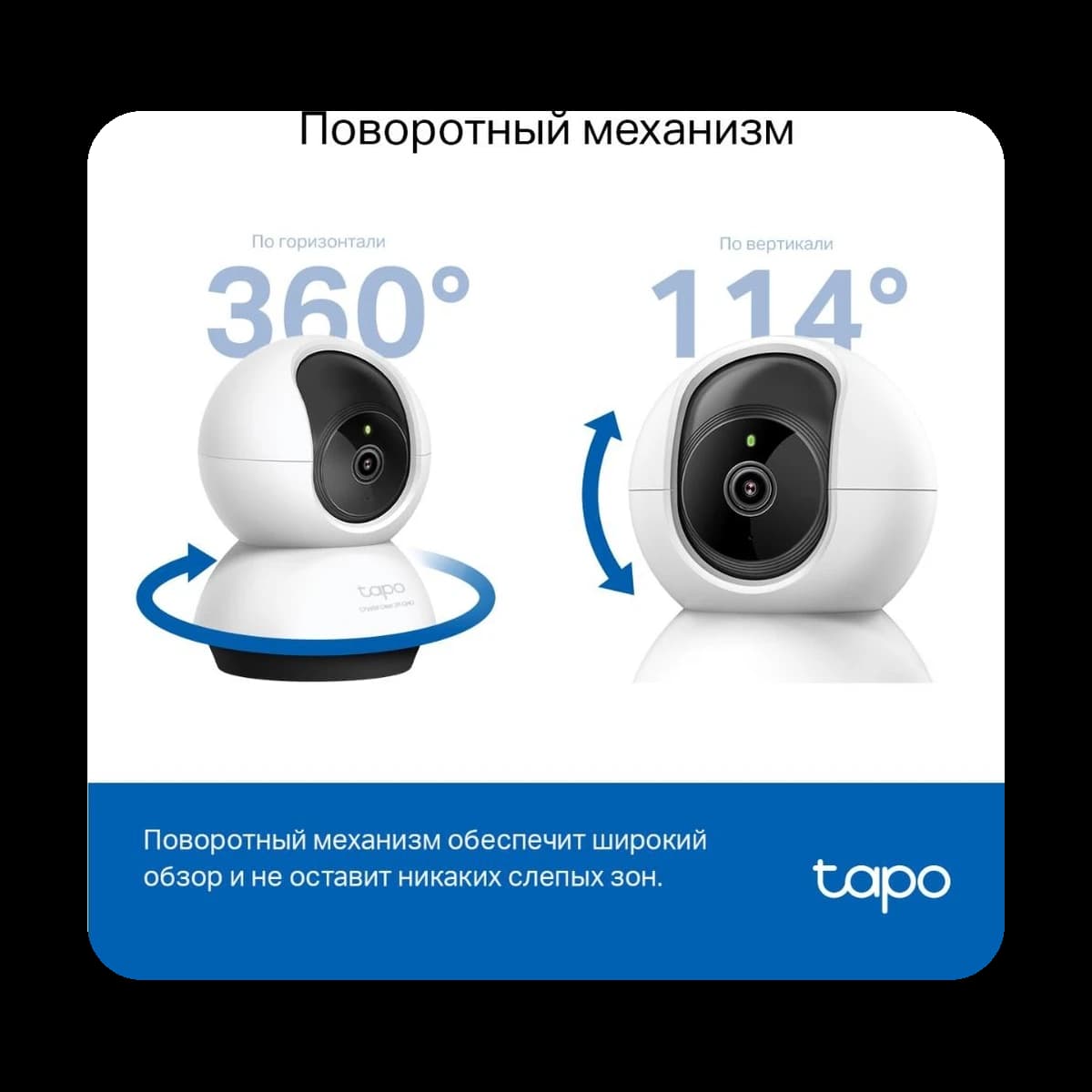 IP-камера TP-Link Tapo C220 – фото 2